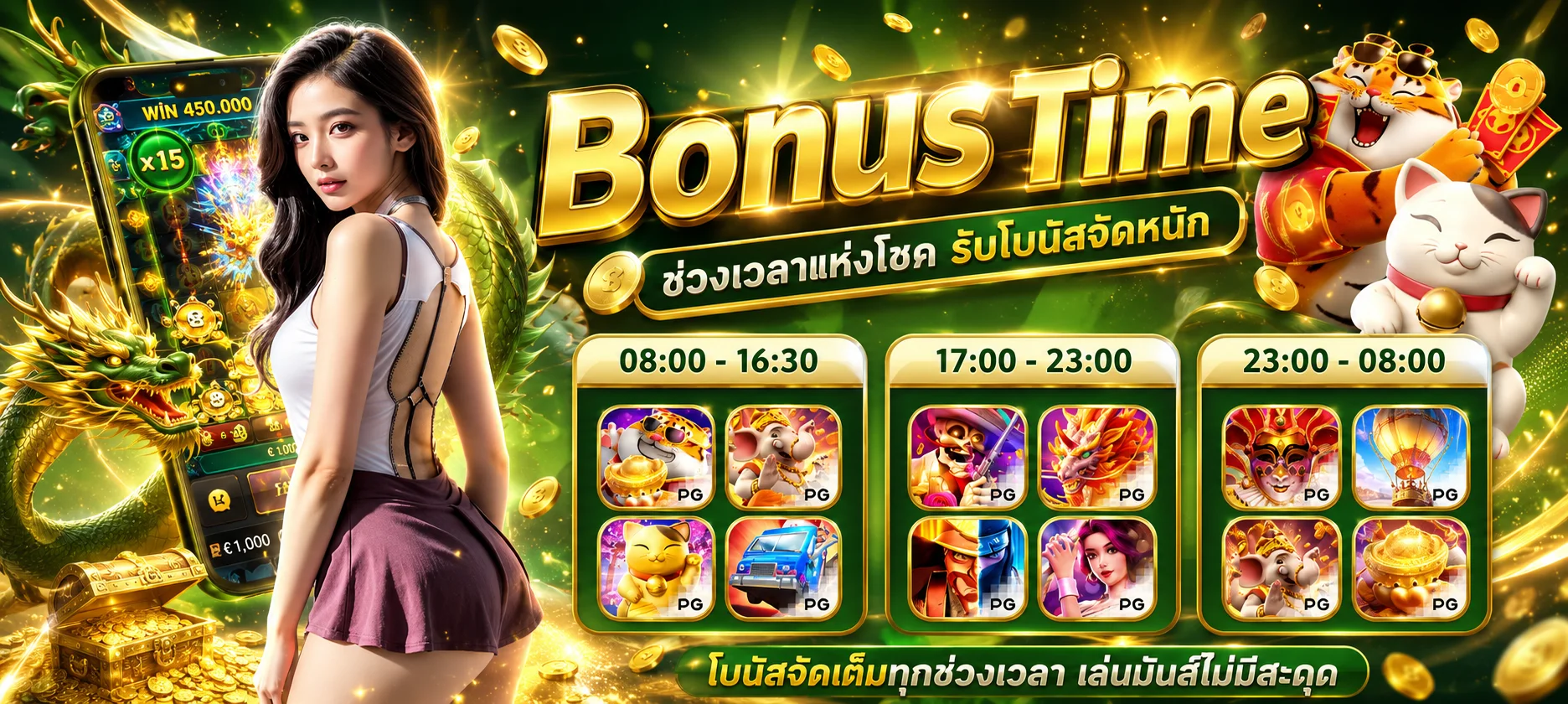 ทดลองปั่นสล็อต PG ฟรีบน LALAPLAY ไม่ต้องสมัคร