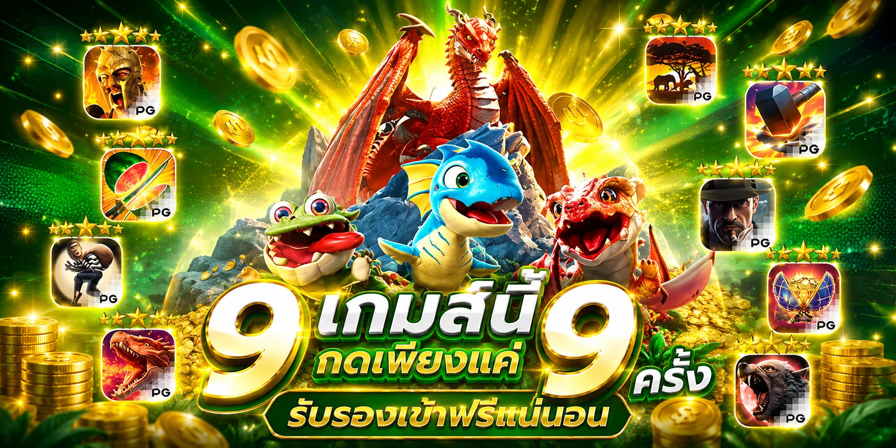 หน้าทดลองเล่นสล็อตฟรี LALAPLAY แสดงเกมทุกค่ายให้เลือกลองก่อนสมัคร