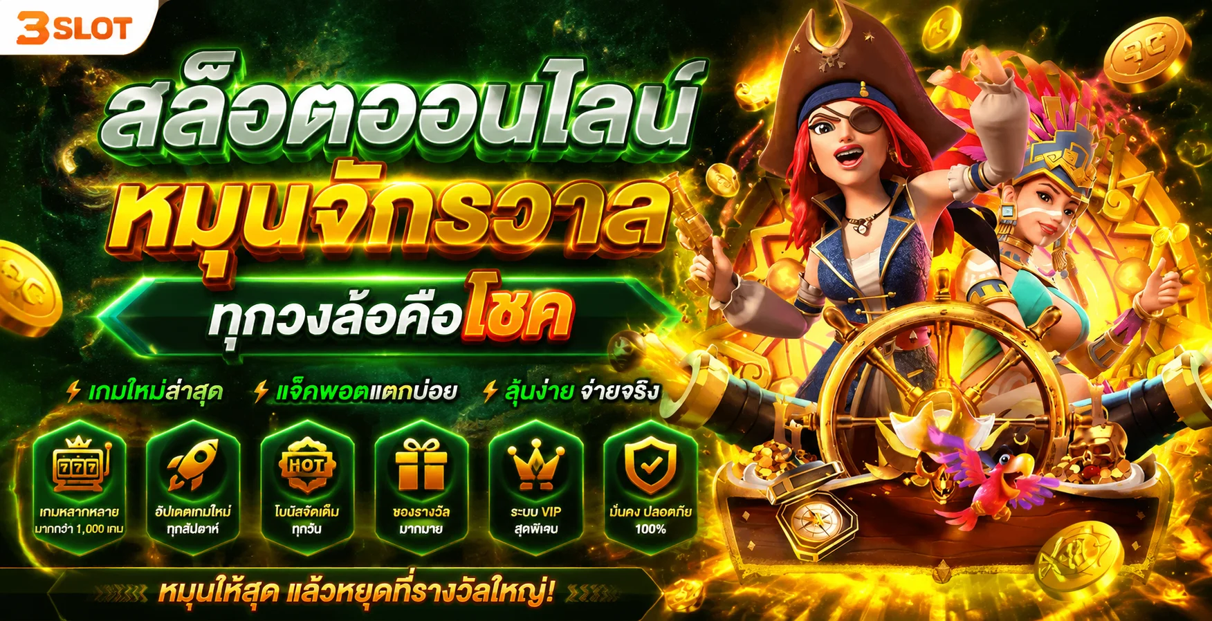 แบนเนอร์โปรโมชั่นสมาชิกใหม่ LALAPLAY รับโบนัสต้อนรับและเครดิตทดลองเล่น
