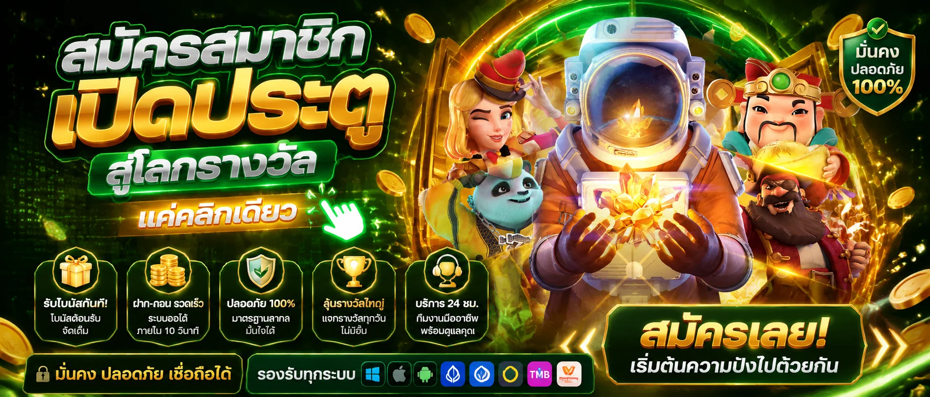 หน้าเว็บ LALAPLAY ทางเข้าเว็บตรงสมัครสมาชิกและรับโปรโมชั่น