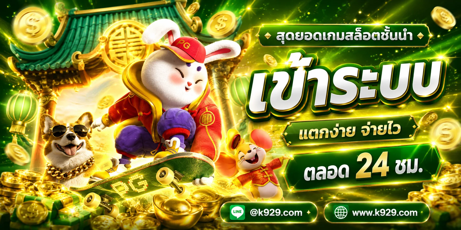 หน้าเข้าสู่ระบบ LALAPLAY กรอกยูสเซอร์และรหัสผ่านผ่านทางเข้าล่าสุด