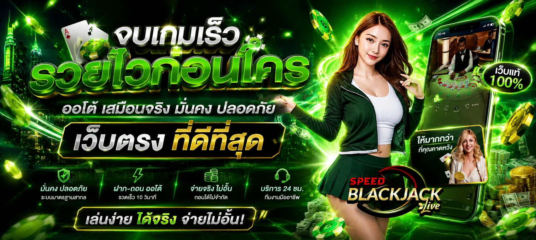 หน้าจอเลือกเกมสล็อตและคาสิโนใน LALAPLAY แสดงค่ายเกมยอดนิยม