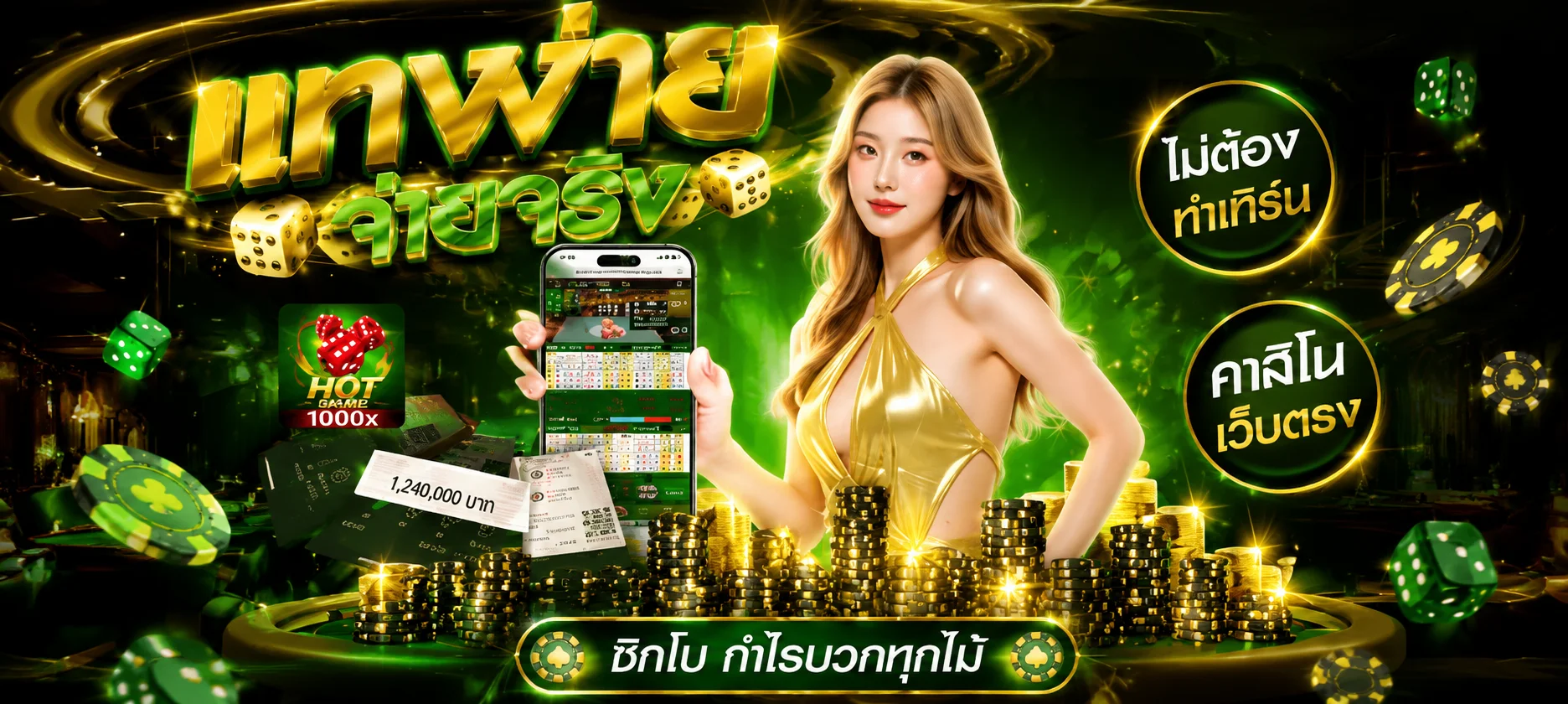 หน้าแทงบอลออนไลน์ LALAPLAY แสดงราคาน้ำและอัตราต่อรองครบทุกลีก
