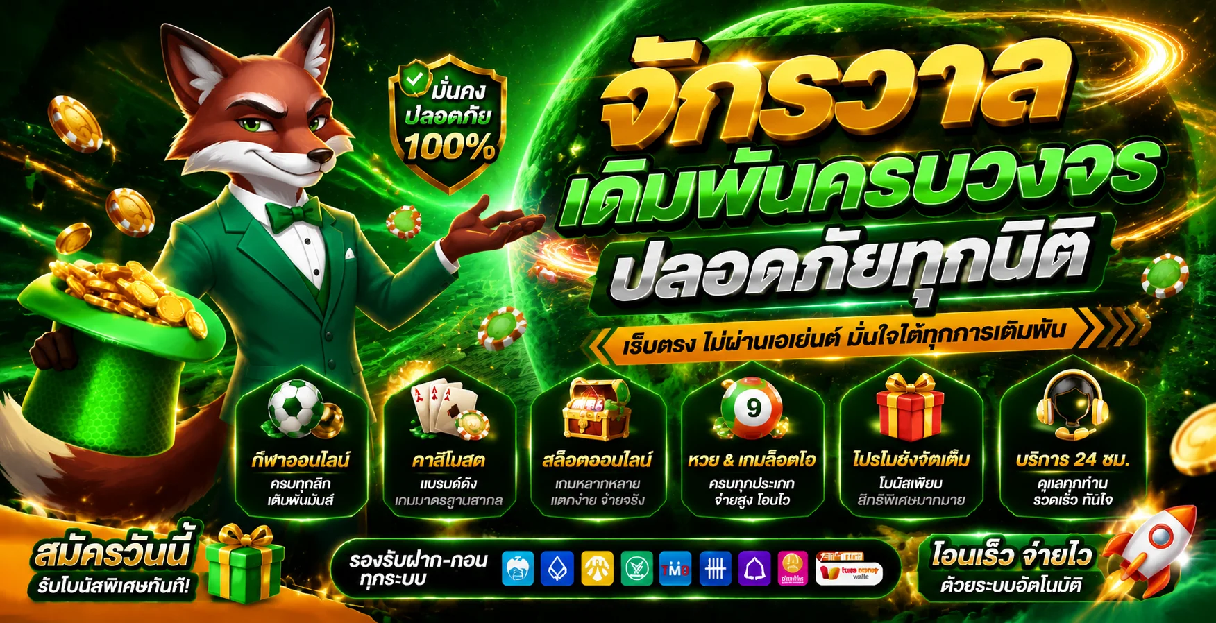 LALAPLAY ทางเข้าเว็บตรง สมัคร โปรโมชั่นล่าสุด