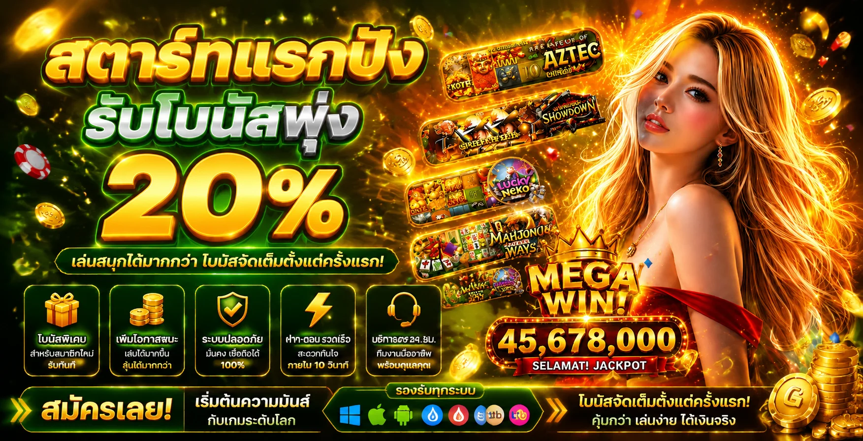 ห้องบาคาร่าสดของ LALAPLAY ดีลเลอร์คนไทยแจกไพ่ในคาสิโนออนไลน์